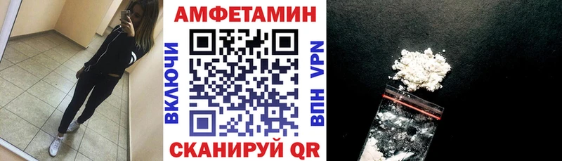 Amphetamine 97%  дарнет шоп  Туринск 