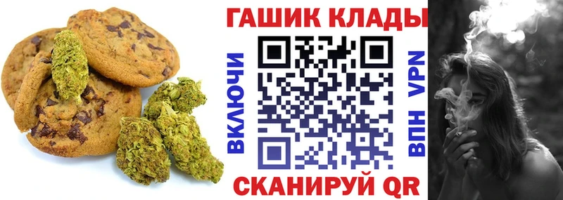 Canna-Cookies конопля  площадка Telegram  Туринск  купить наркоту 