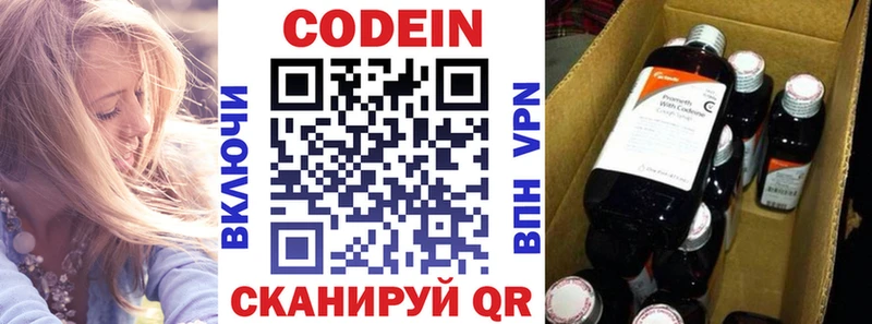 Кодеиновый сироп Lean напиток Lean (лин) это официальный сайт Туринск