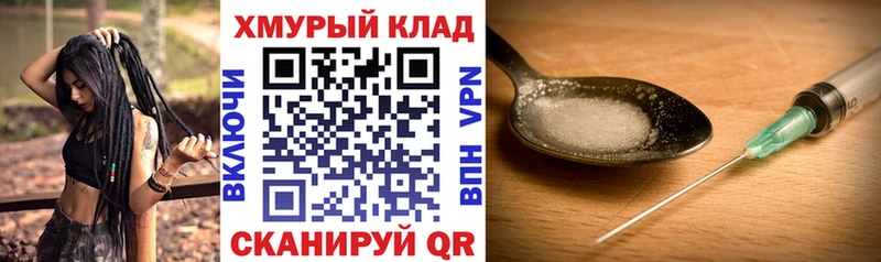 ГЕРОИН гречка  KRAKEN как войти  Туринск 