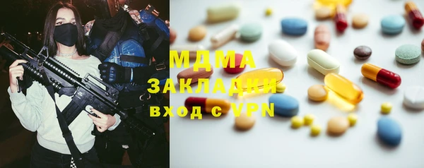 гидропоника Балашиха