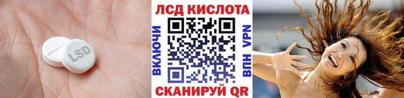 закладка  Туринск  ЛСД экстази кислота 