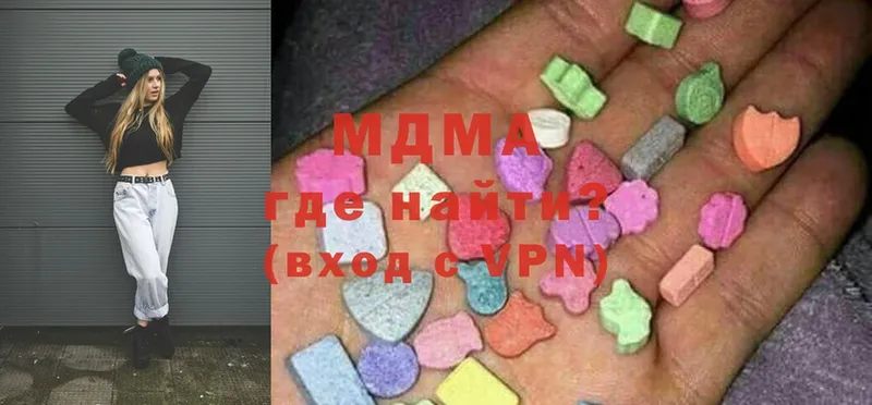 MDMA VHQ  наркошоп  OMG как войти  Туринск 