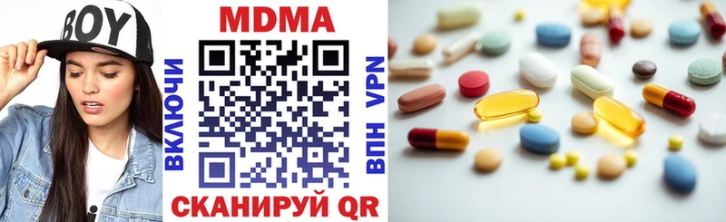 МДМА Molly  Туринск 