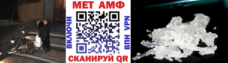 Первитин кристалл  закладка  мориарти клад  Туринск 