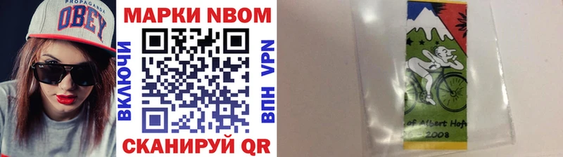 мега зеркало  хочу   Туринск  Марки N-bome 1,5мг 